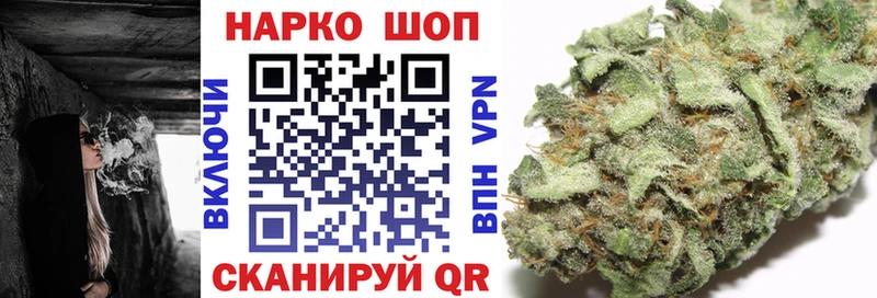 Где продают наркотики Лакинск Cocaine Канабис