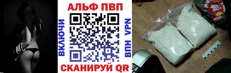 закладки Лакинск Альфа ПВП СК КРИС