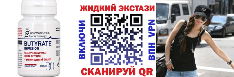 это клад  Лакинск  Бутират оксана 