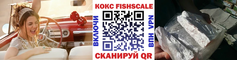 кракен вход  Лакинск  Кокаин FishScale  даркнет сайт 