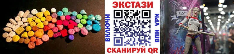 как найти закладки  Лакинск  Ecstasy XTC 