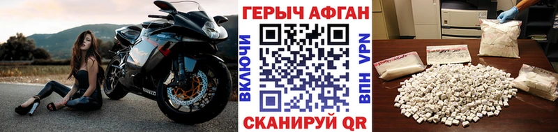 ГЕРОИН герыч  нарко площадка какой сайт  Лакинск 