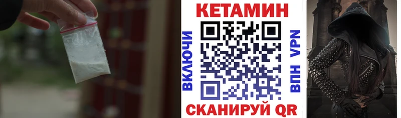 ссылка на мегу зеркало где можно купить наркотик Лакинск КЕТАМИН VHQ