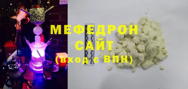 мескалин Абаза