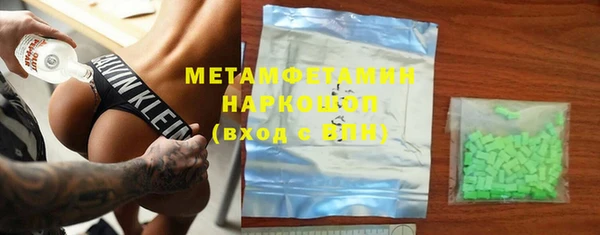 мескалин Абаза