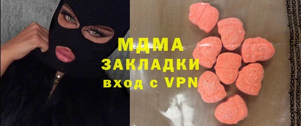мефедрон VHQ Абинск