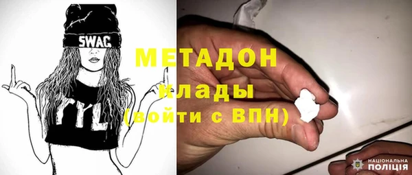 мефедрон VHQ Абинск