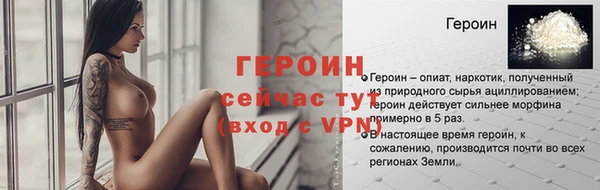 мескалин Абаза