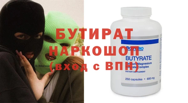 мефедрон VHQ Абинск