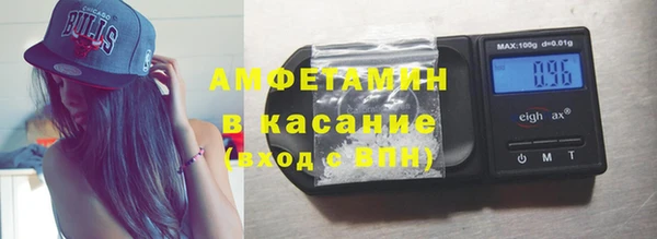 мефедрон VHQ Абинск