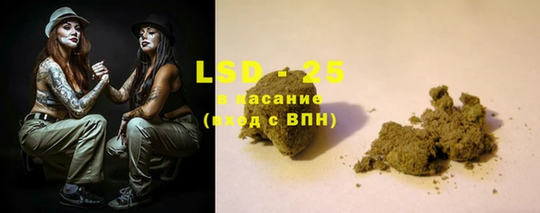 мефедрон VHQ Абинск