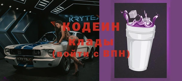 мескалин Абаза