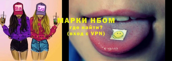 мефедрон VHQ Абинск