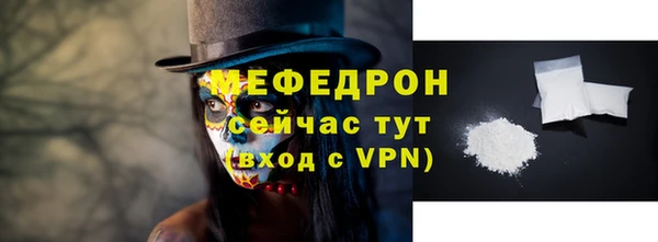мескалин Абаза