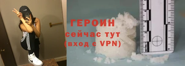 мескалин Абаза