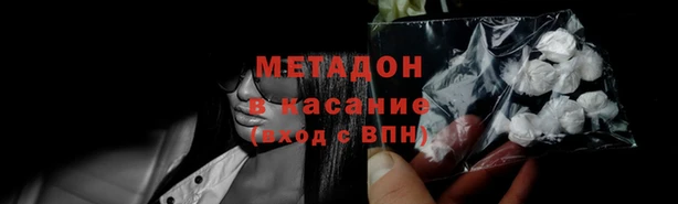 мефедрон VHQ Абинск
