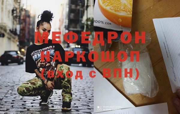 мефедрон VHQ Абинск