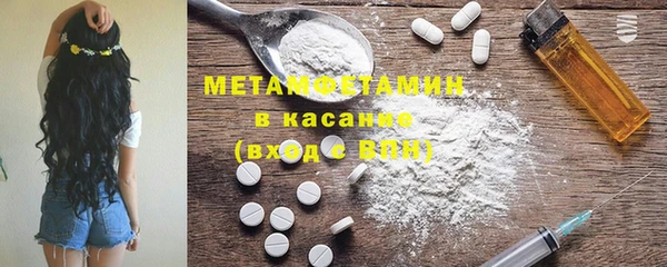 мескалин Абаза