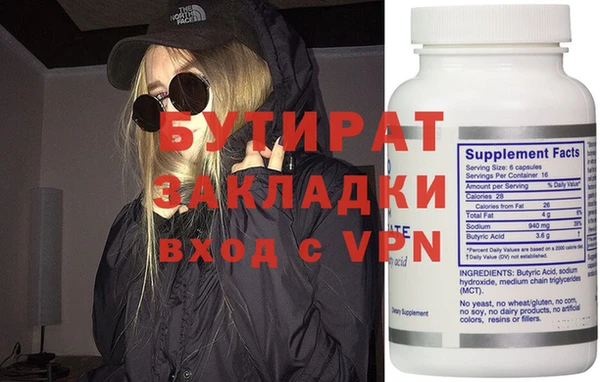 мефедрон VHQ Абинск