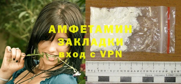 мескалин Абаза