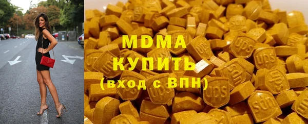 COCAINE Абдулино