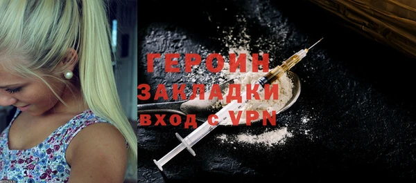 COCAINE Абдулино