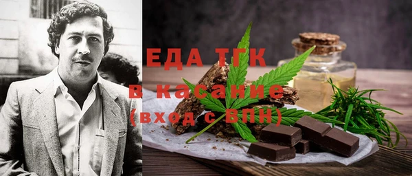 COCAINE Абдулино