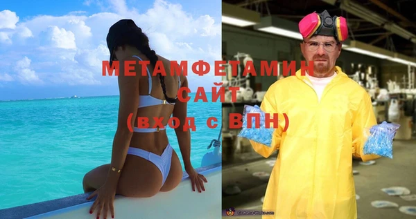 мескалин Абаза