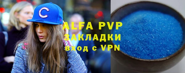 COCAINE Абдулино