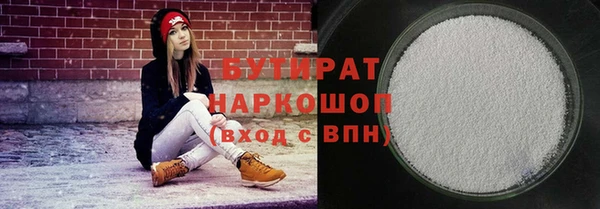 мескалин Абаза