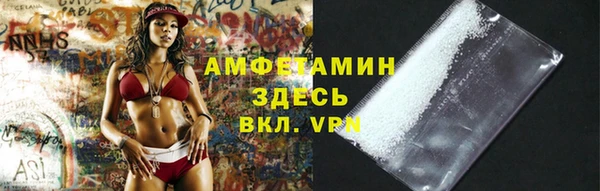 COCAINE Абдулино