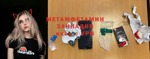 мефедрон VHQ Абинск