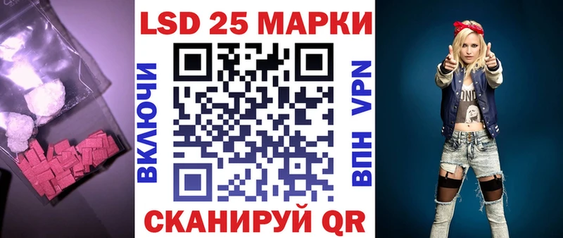 продажа наркотиков Лакинск кракен ЛСД экстази ecstasy