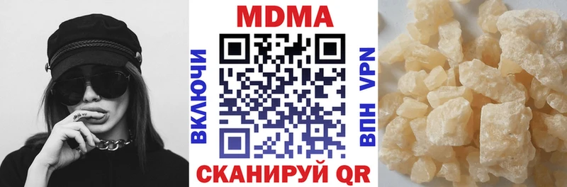 MDMA кристаллы  цены   Лакинск 