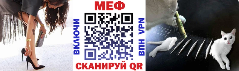 Меф  Лакинск