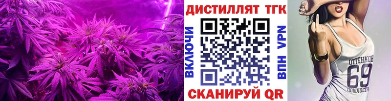 ТГК концентрат  Лакинск 