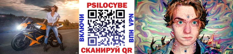 Галлюциногенные грибы мухоморы  цена   Лакинск 